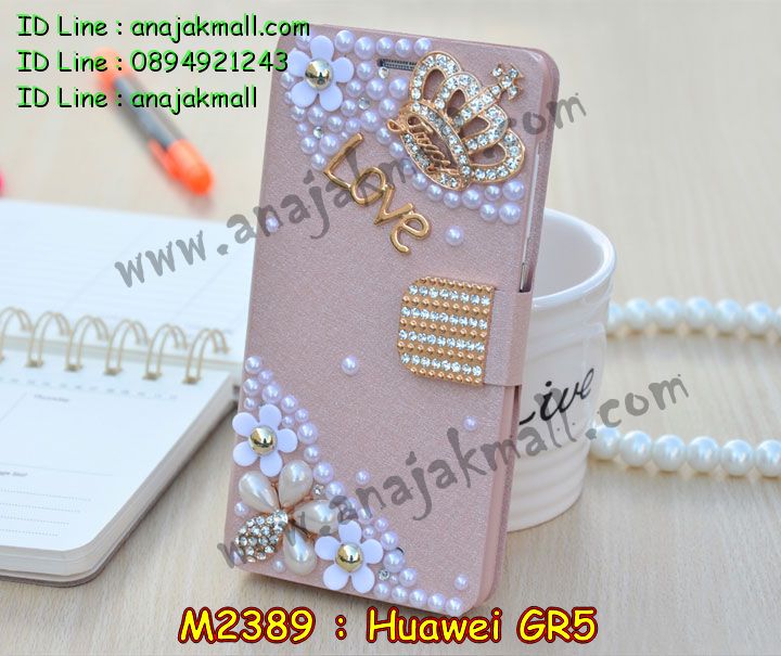 เคส Huawei gr5,เคสสกรีนหัวเหว่ย gr5,รับพิมพ์ลายเคส Huawei gr5,เคสหนัง Huawei gr5,เคสไดอารี่ Huawei gr5,สั่งสกรีนเคส Huawei gr5,เคสโรบอทหัวเหว่ย gr5,เคสแข็งหรูหัวเหว่ย gr5,เคสโชว์เบอร์หัวเหว่ย gr5,เคสสกรีน 3 มิติหัวเหว่ย gr5,ซองหนังเคสหัวเหว่ย gr5,สกรีนเคสนูน 3 มิติ Huawei gr5,เคสอลูมิเนียมสกรีนลายนูน 3 มิติ,เคสพิมพ์ลาย Huawei gr5,เคสฝาพับ Huawei gr5,เคสหนังประดับ Huawei gr5,เคสแข็งประดับ Huawei gr5,เคสตัวการ์ตูน Huawei gr5,เคสซิลิโคนเด็ก Huawei gr5,เคสสกรีนลาย Huawei gr5,เคสลายนูน 3D Huawei gr5,รับทำลายเคสตามสั่ง Huawei gr5,เคสบุหนังอลูมิเนียมหัวเหว่ย gr5,สั่งพิมพ์ลายเคส Huawei gr5,เคสอลูมิเนียมสกรีนลายหัวเหว่ย gr5,บัมเปอร์เคสหัวเหว่ย gr5,บัมเปอร์ลายการ์ตูนหัวเหว่ย gr5,เคสยางนูน 3 มิติ Huawei gr5,พิมพ์ลายเคสนูน Huawei gr5,เคสยางใส Huawei gr5,เคสโชว์เบอร์หัวเหว่ย gr5,สกรีนเคสยางหัวเหว่ย gr5,พิมพ์เคสยางการ์ตูนหัวเหว่ย gr5,ทำลายเคสหัวเหว่ย gr5,เคสยางหูกระต่าย Huawei gr5,เคสอลูมิเนียม Huawei gr5,เคสอลูมิเนียมสกรีนลาย Huawei gr5,เคสแข็งลายการ์ตูน Huawei gr5,เคสนิ่มพิมพ์ลาย Huawei gr5,เคสซิลิโคน Huawei gr5,เคสยางฝาพับหัวเว่ย gr5,เคสยางมีหู Huawei gr5,เคสประดับ Huawei gr5,เคสปั้มเปอร์ Huawei gr5,เคสตกแต่งเพชร Huawei gr5,เคสขอบอลูมิเนียมหัวเหว่ย gr5,เคสแข็งคริสตัล Huawei gr5,เคสฟรุ้งฟริ้ง Huawei gr5,เคสฝาพับคริสตัล Huawei gr5